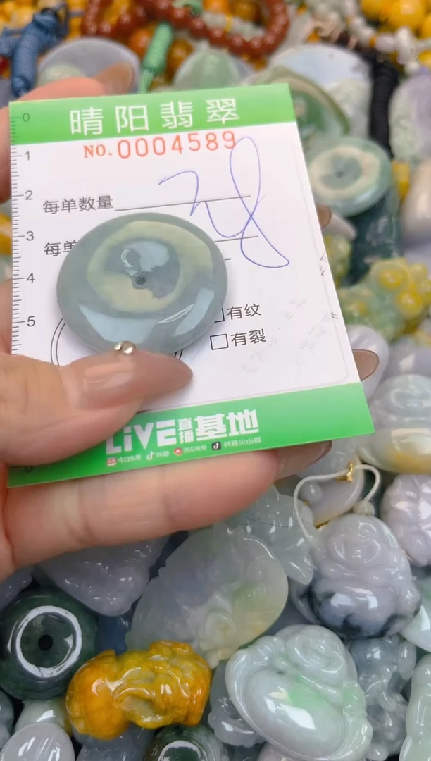 颈饰未镶嵌翡翠闪购0004589