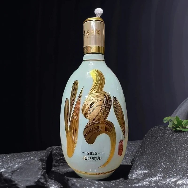 汾酒（霞姐专属）青花汾酒蛇年生肖 清香型白酒 53度850ml