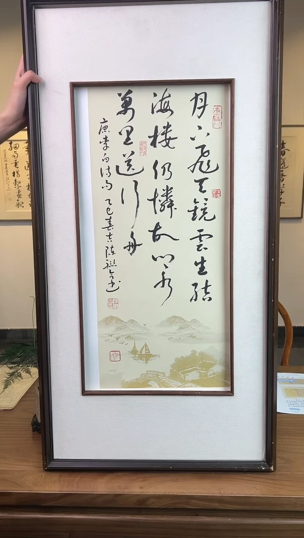 书法CLH 精品书法作品-2