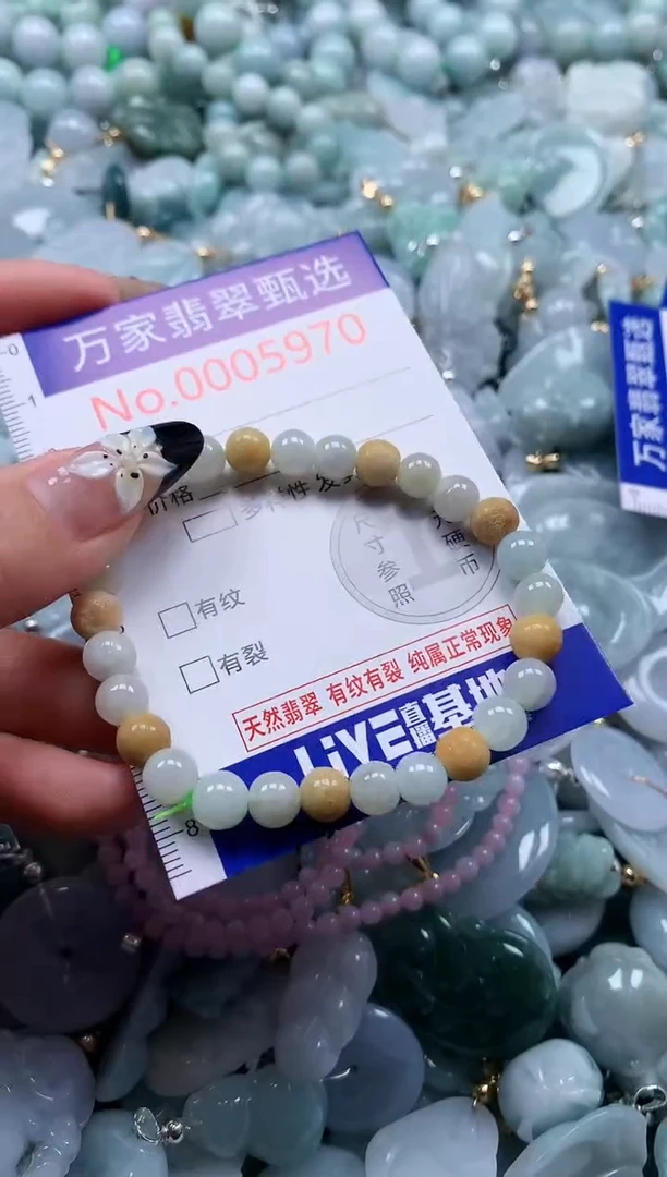 翡翠未镶嵌颈饰5970