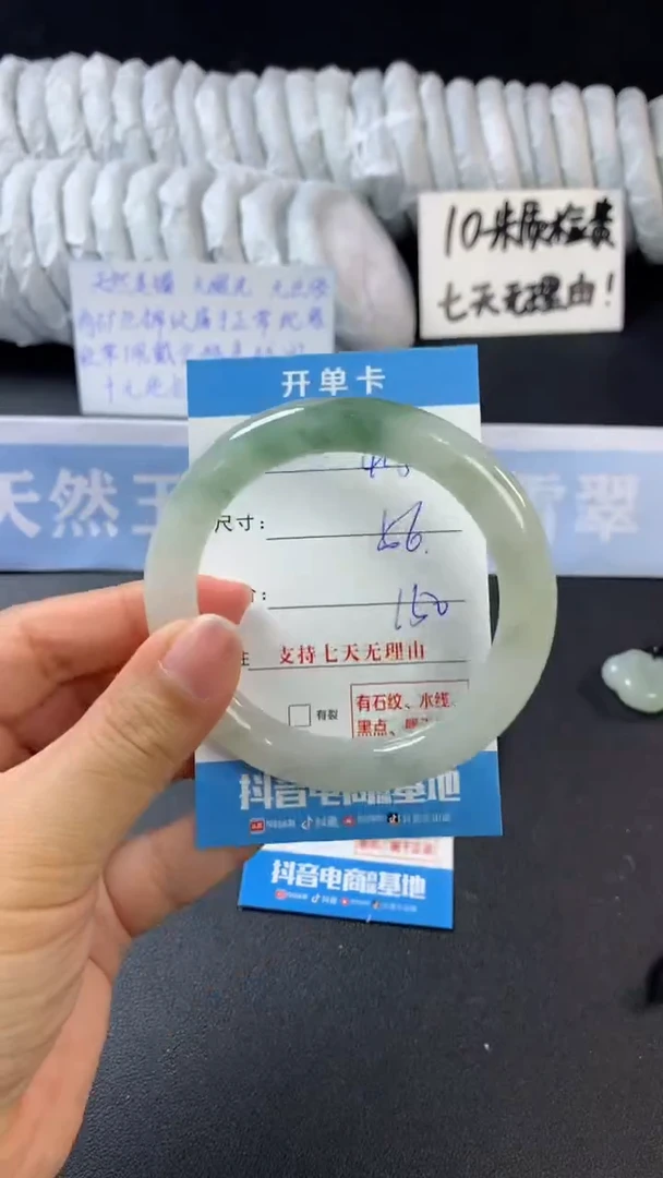 【闪购商品】石英质玉手镯未镶嵌A418