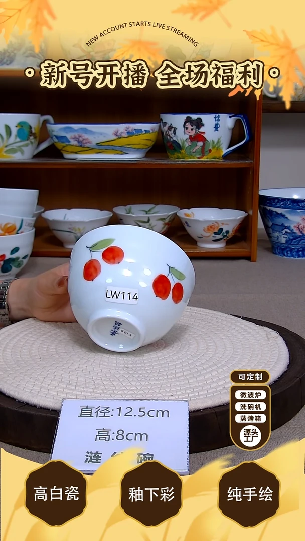 杯子景德镇手绘釉下彩陶瓷餐具
