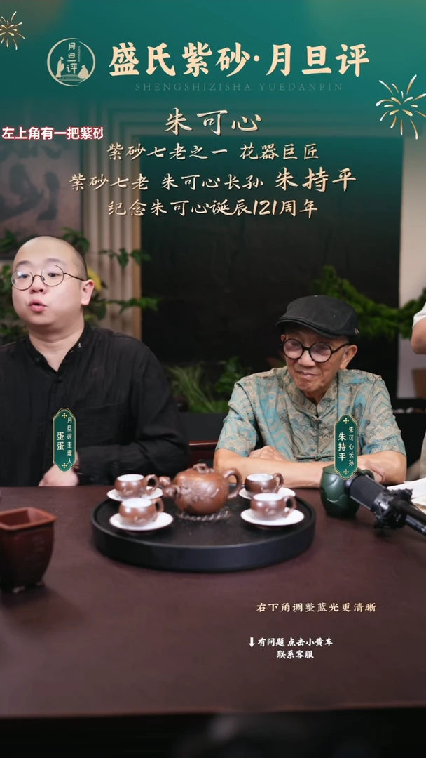 茶壶紫砂zcp 松鼠葡萄套组 甲级紫泥 400