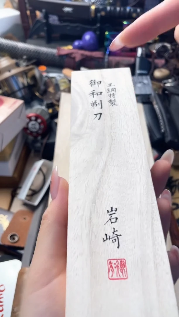 瓷片td晓魏甄宝阁品质保证