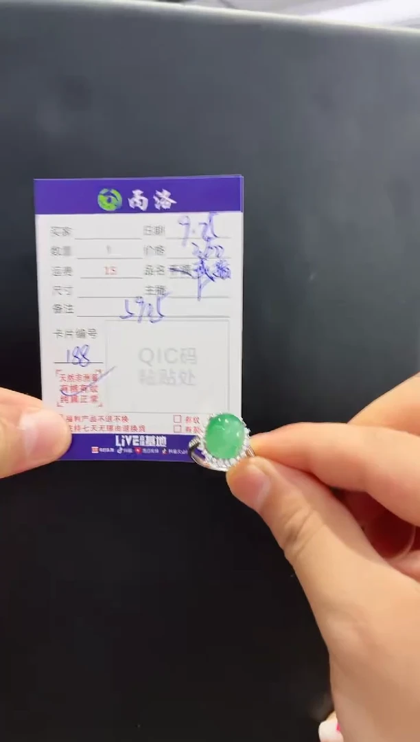 银S925镶嵌石英质玉戒指/指环蛋面戒指
