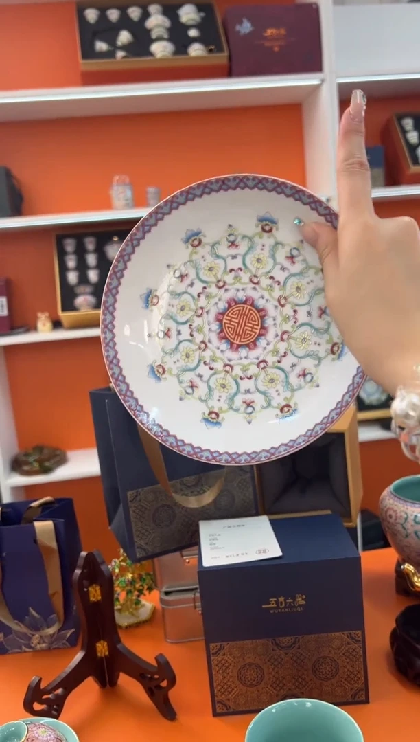 【闪购商品】瓷片小乔闪电购链接