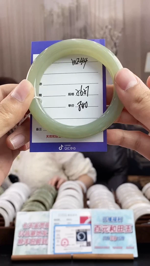 未镶嵌手镯和田玉WE44微色差