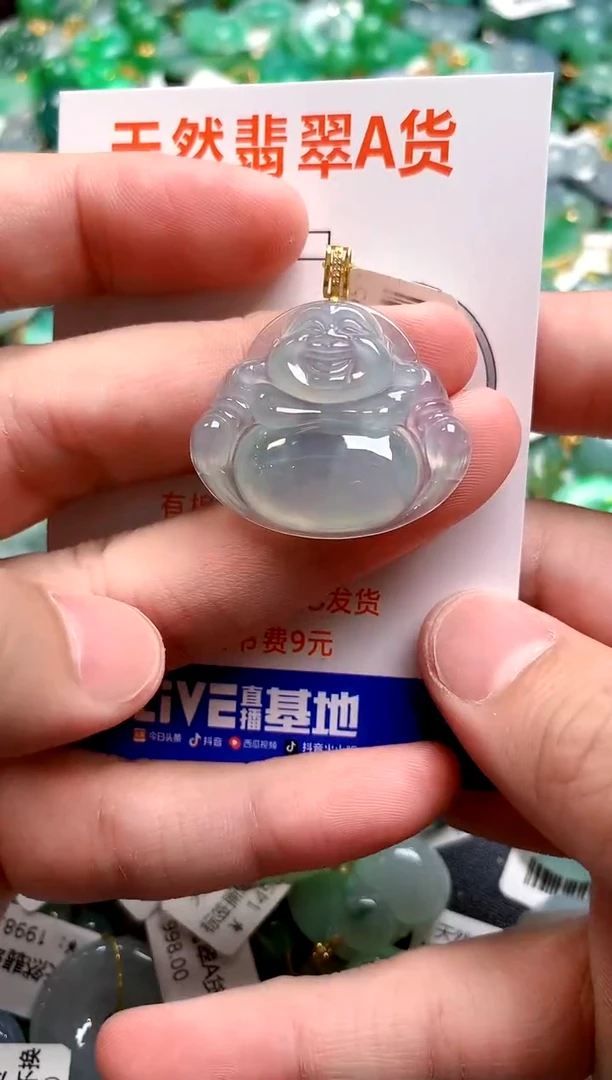 颈饰18K金镶嵌翡翠0312999674