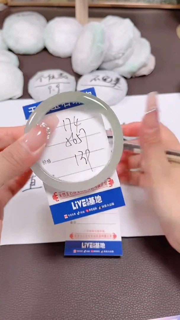 珐琅非金属174所见即所得