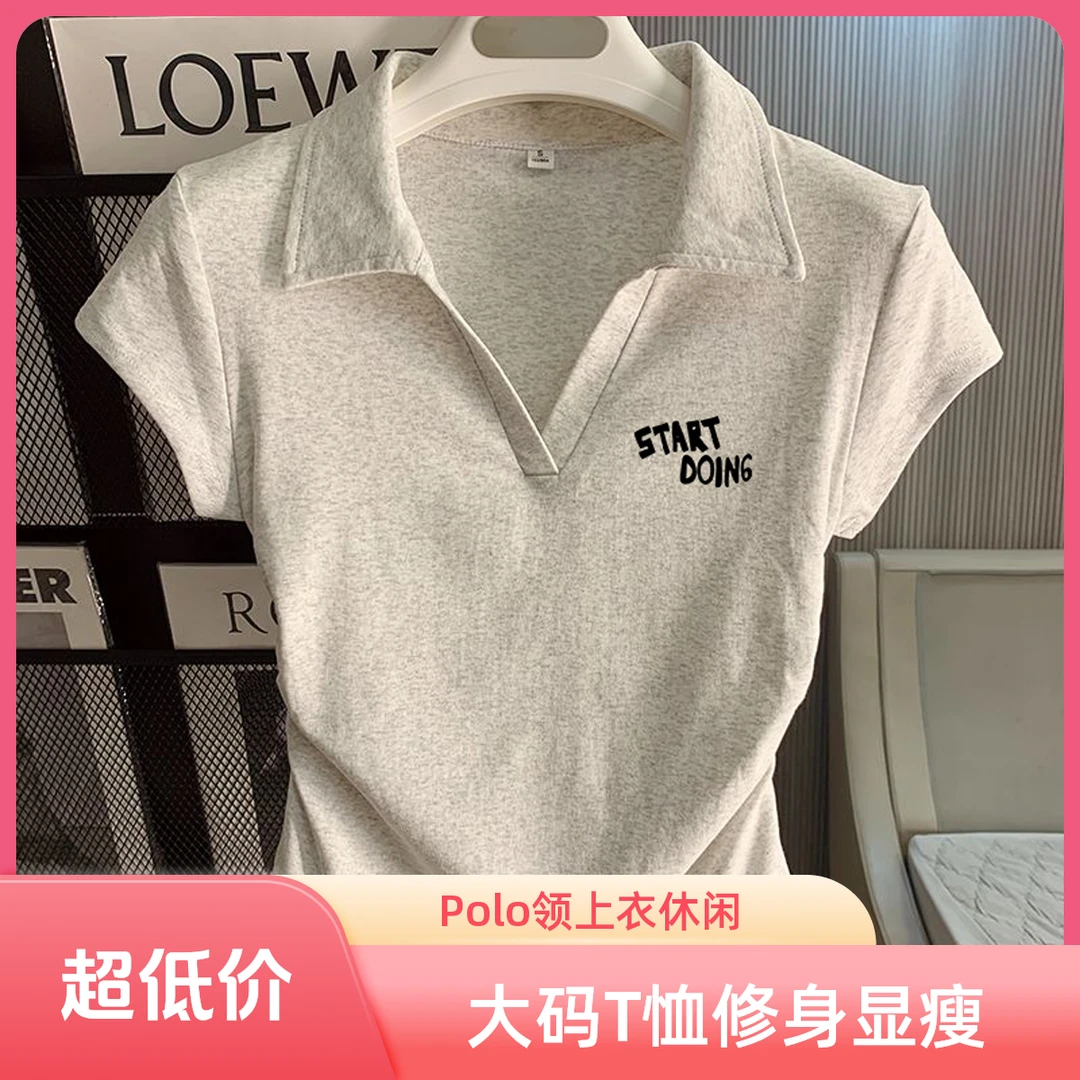 浅灰色polo衫短袖t恤女2025夏季新款修身休闲翻领正肩体恤v领上衣