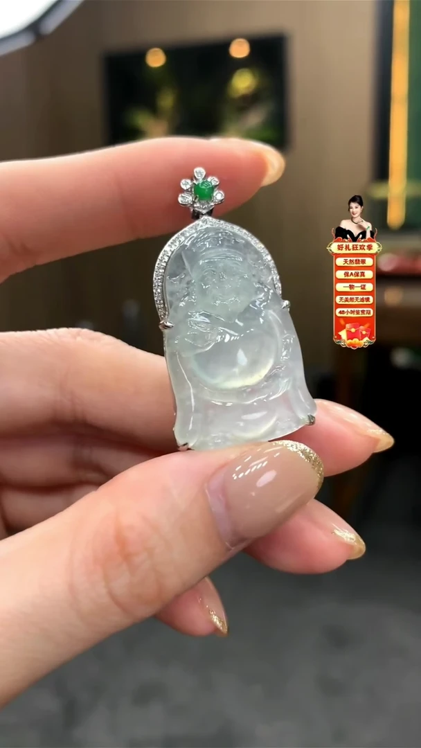 【闪购商品】翡翠颈饰18K金镶嵌挂件