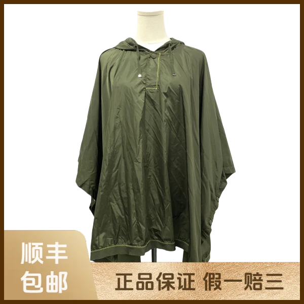 妃鱼/盟可睐/锦纶/斗篷/95新/s一零二八