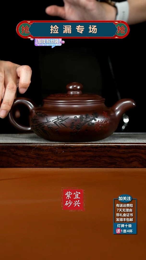 茶壶紫砂石红寒梅傲雪大仿古630CC