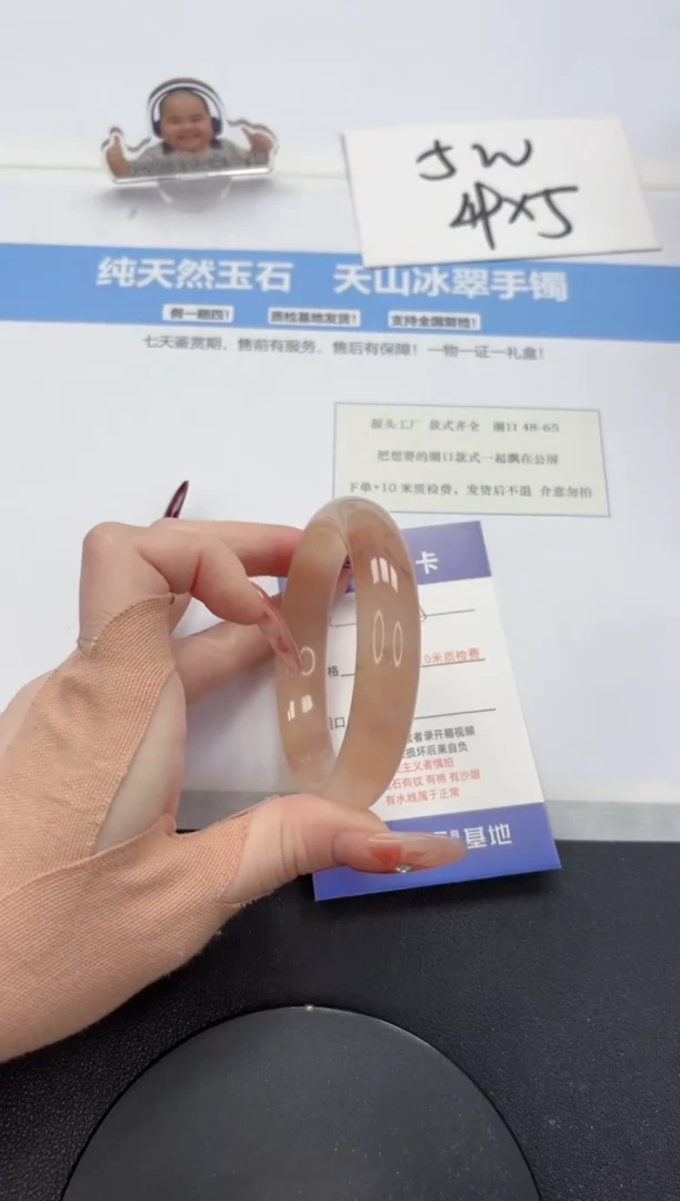 【闪购商品】石英质玉手镯未镶嵌A355-56.3