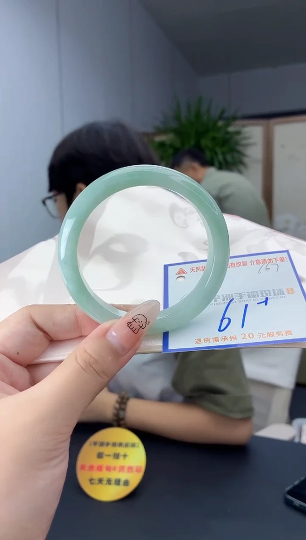 未镶嵌手镯翡翠11111111111