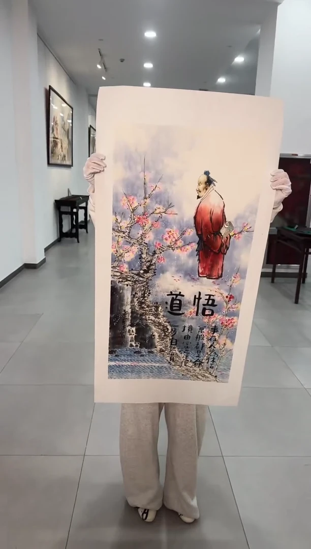 国画16送书众合郝凤先老师作品