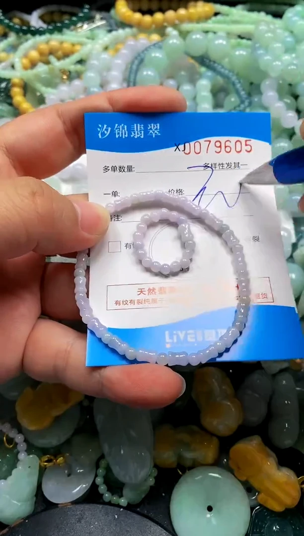 颈饰未镶嵌翡翠闪购商品0079605