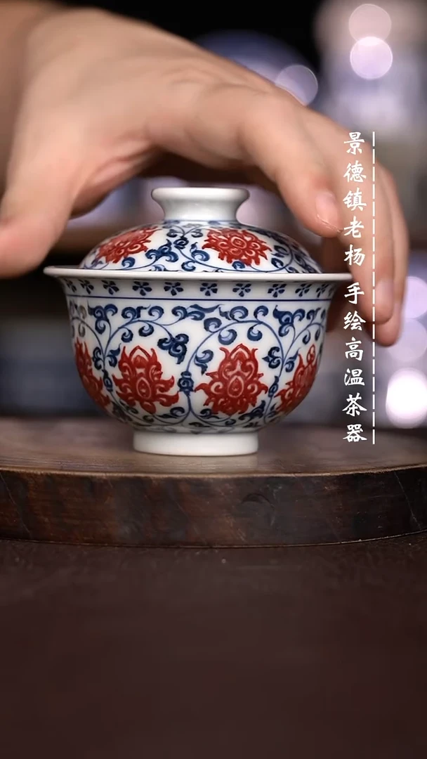 微瑕福利 现代瓷 150 布袋