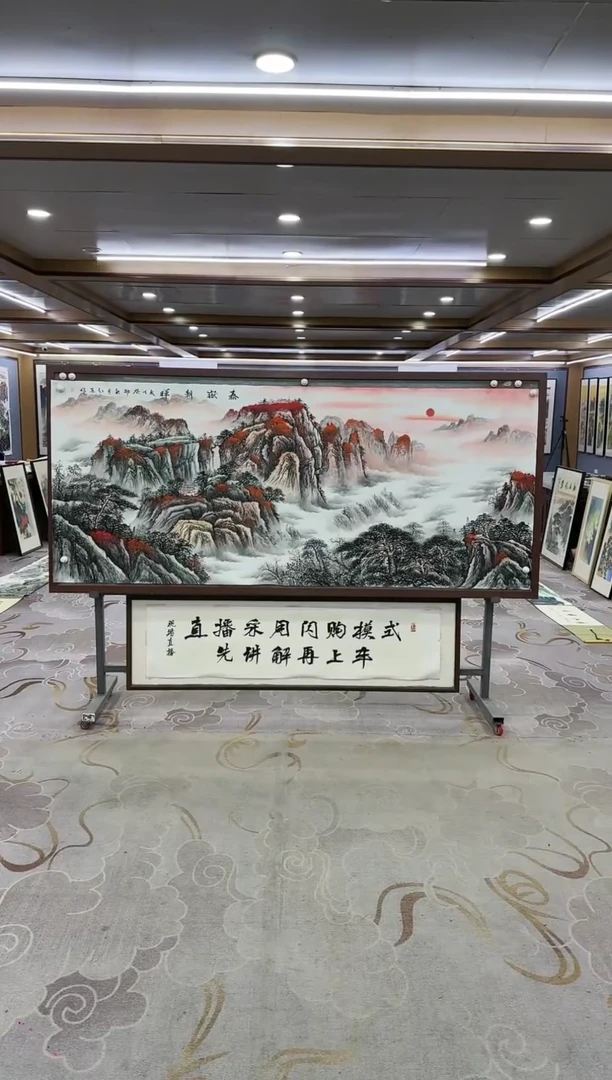 绘画Y-王红兵-小八尺-山水画