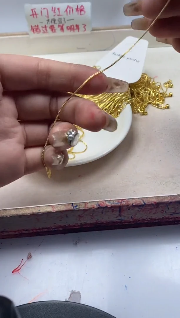 【闪购商品】玛瑙/玉髓颈饰银S800镶嵌x228万能针式项链*2条