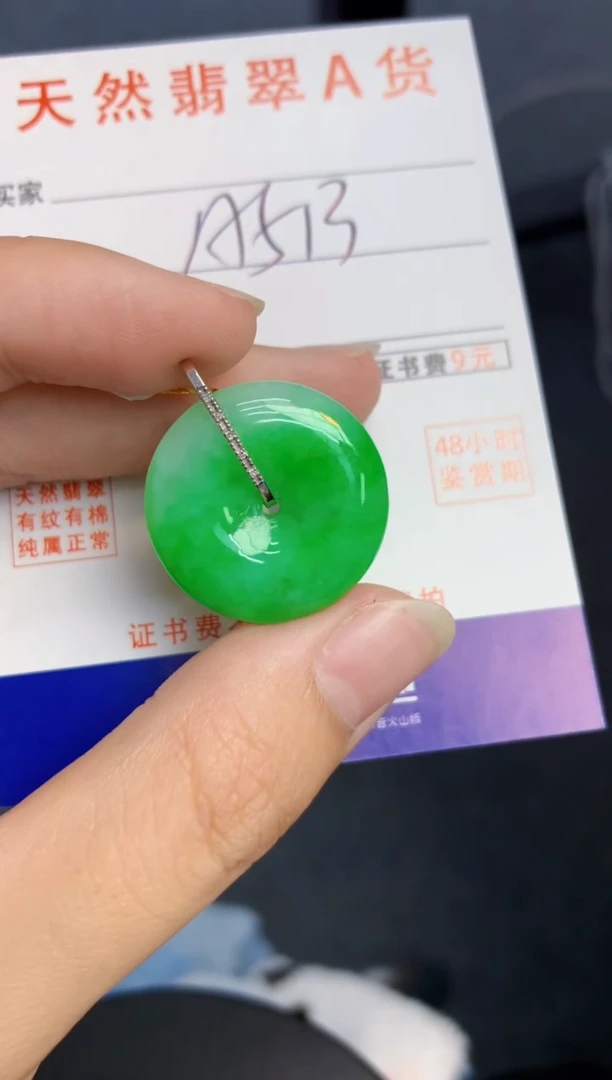 颈饰18K金镶嵌翡翠天然缅甸A货翡翠