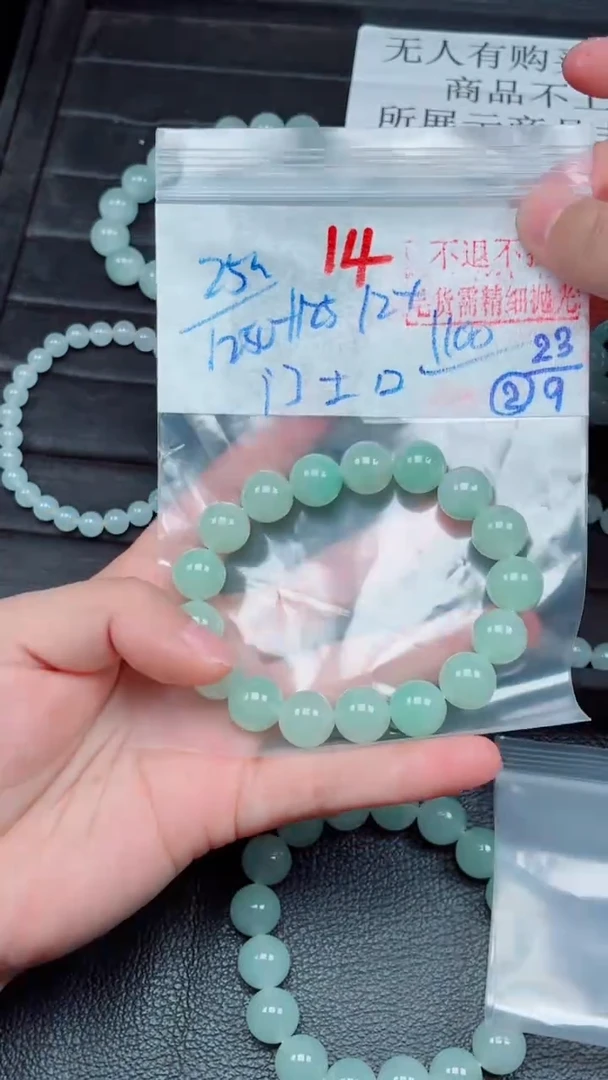 未镶嵌定制翡翠门*口毛货需精细抛光，拍一发一