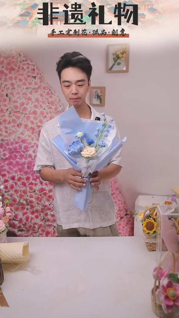 非遗手工定制花束,孤品清仓!!