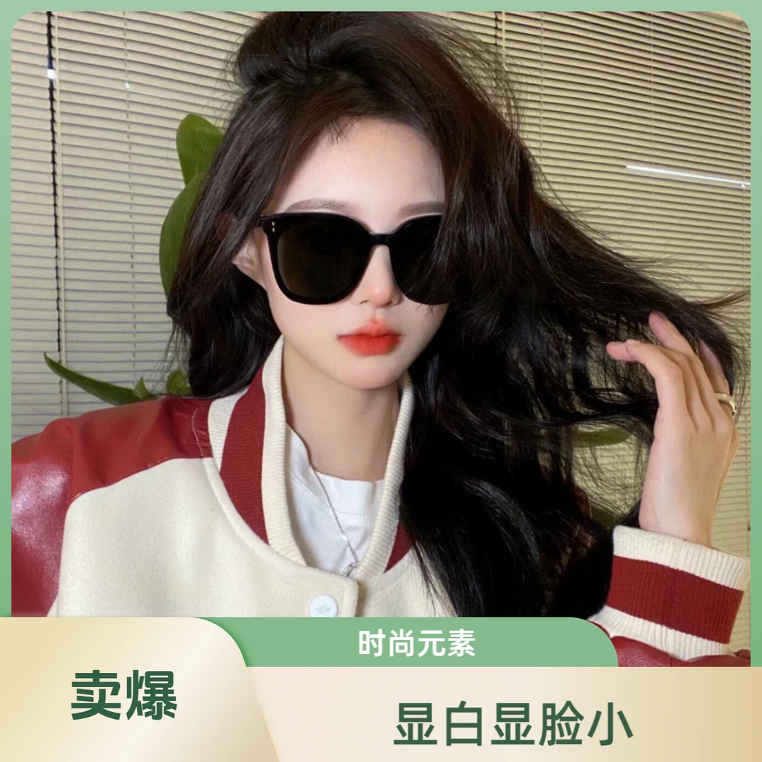 2025新款大脸显瘦显白高级感防紫外线太阳镜男女开车板材尼龙片