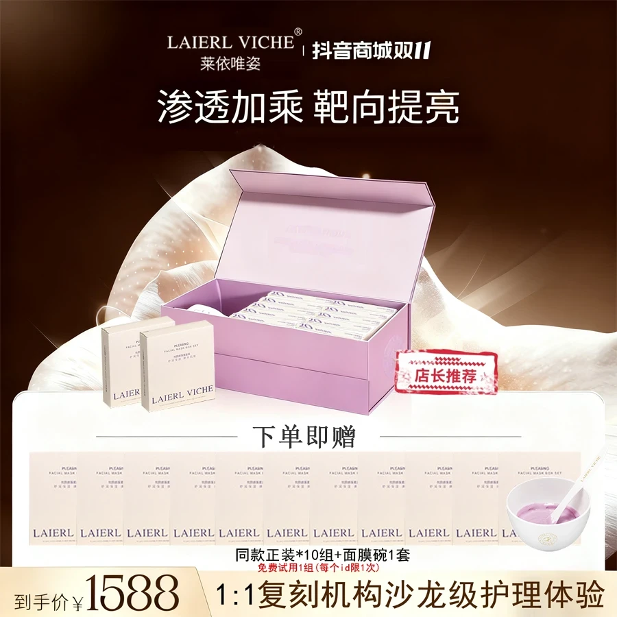 【年终品牌狂补】后悦颜面膜山茶花焕亮紧致润透透亮滋润护肤补水