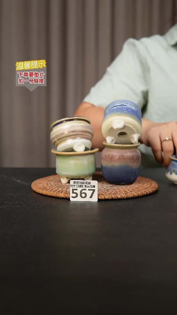瓷片567内口径约5  外高约5