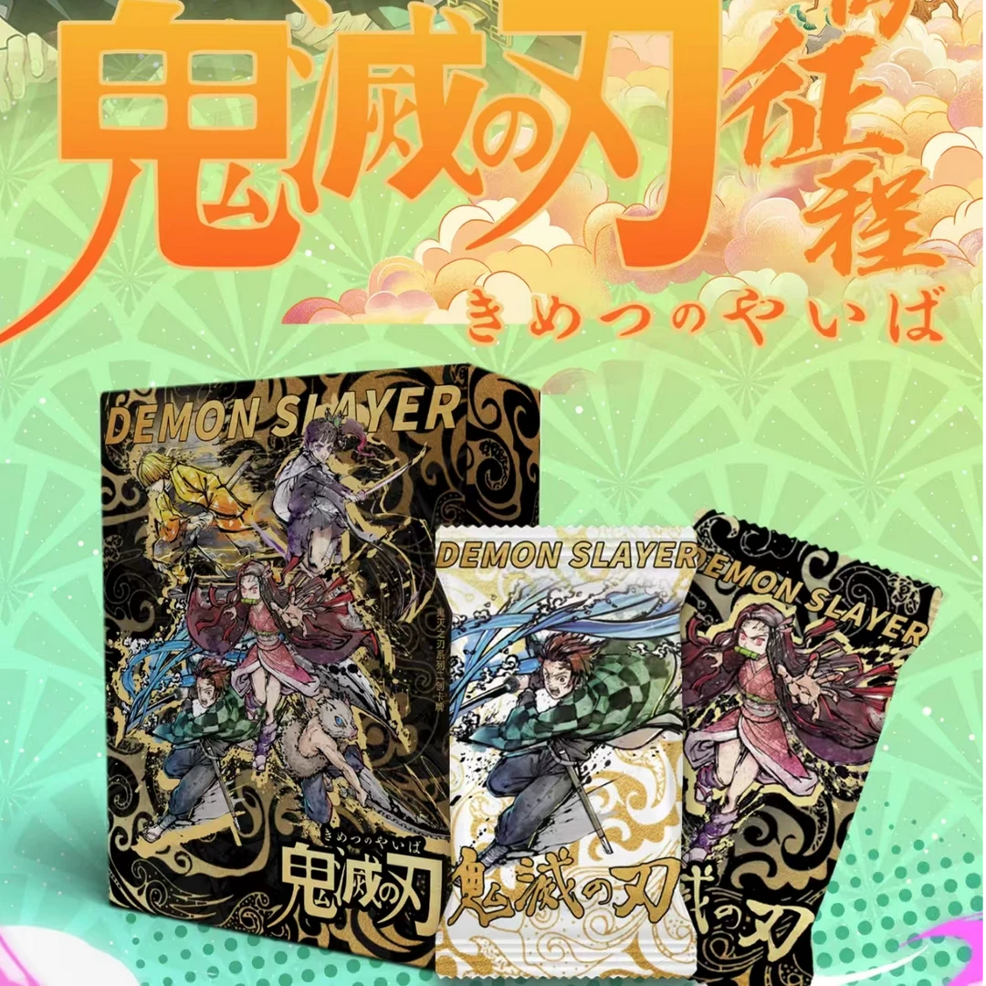 拆盒  鬼灭之刃无悔征途