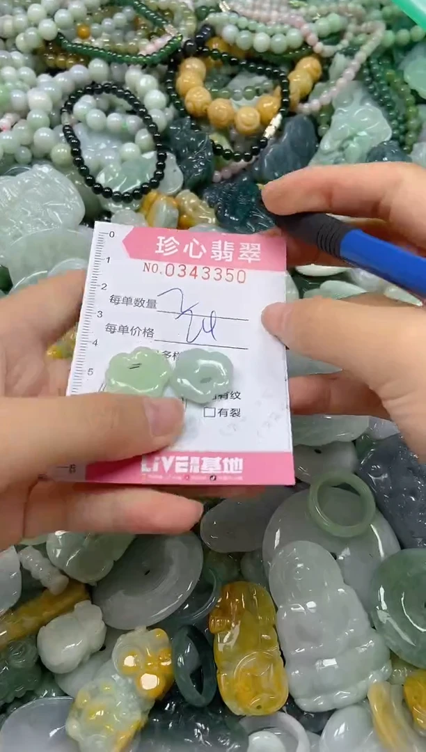 颈饰未镶嵌翡翠闪购0343350
