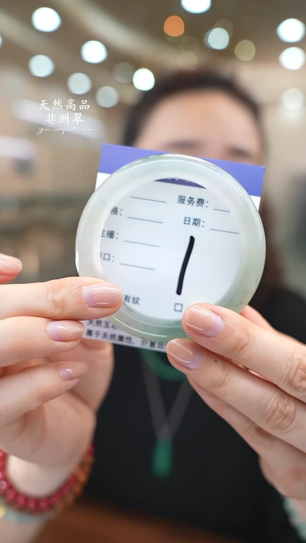 未镶嵌手镯石英质玉1