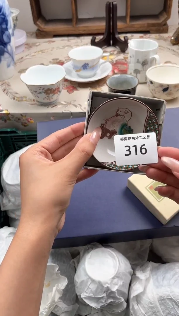 瓷片有****?R         316