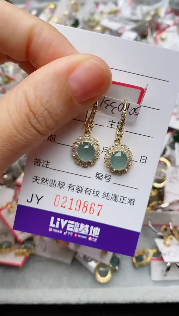 银S925镶嵌戒指翡翠.