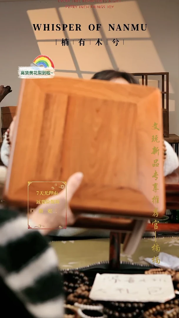 微凹黄檀（南美大红酸枝）其他可可菠萝凳子