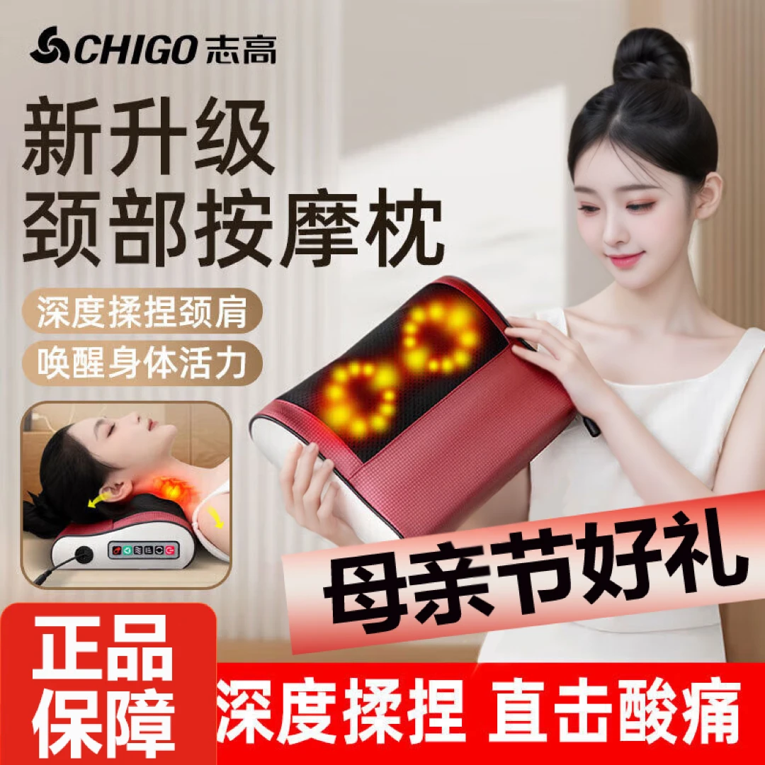 志高多功能按摩枕送礼佳品新款腰部按摩仪全自动揉捏热敷肩颈腰背
