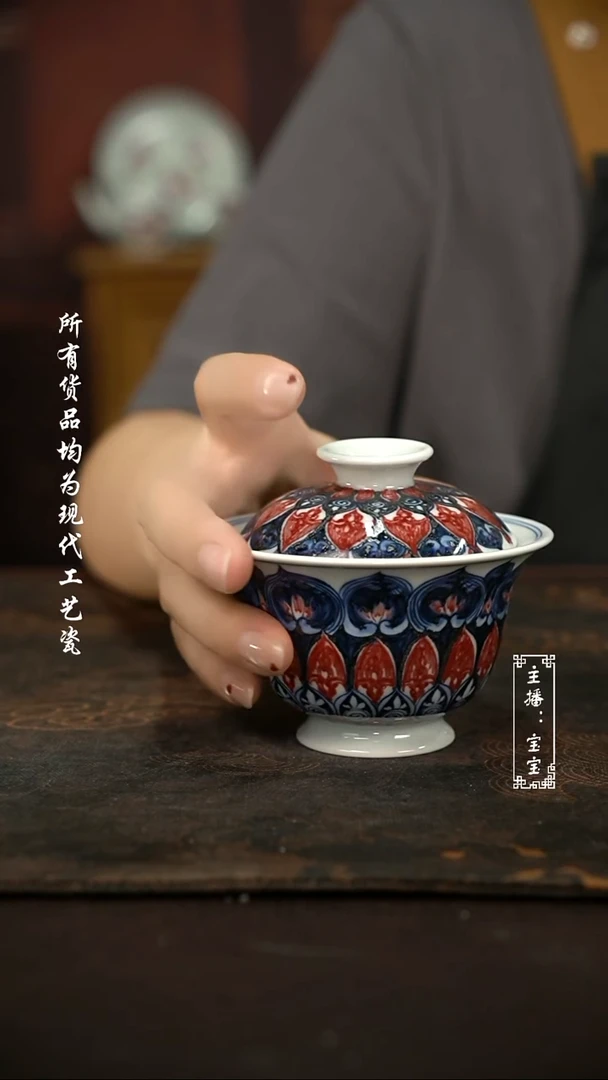 微瑕福利现代瓷 气 曼陀罗 高足130c