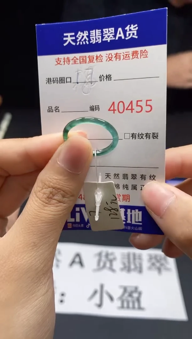 翡翠戒指未镶嵌天然翡翠戒圈0455