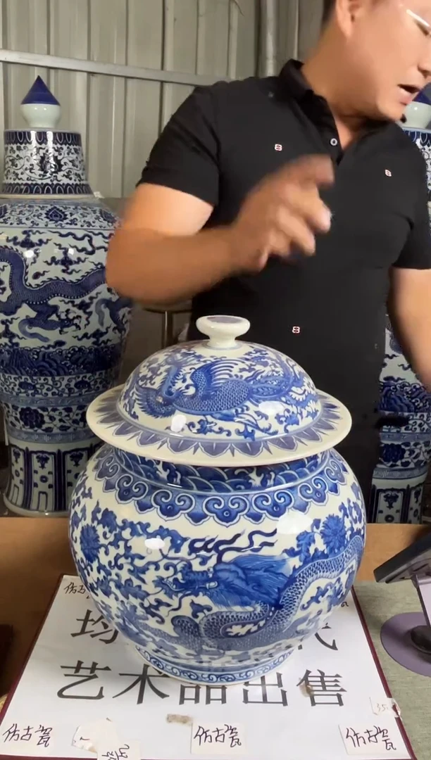 摆件现代艺陶瓷S600