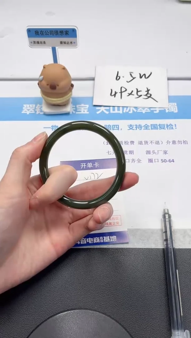 【闪购商品】和田玉手镯未镶嵌V172-59.3