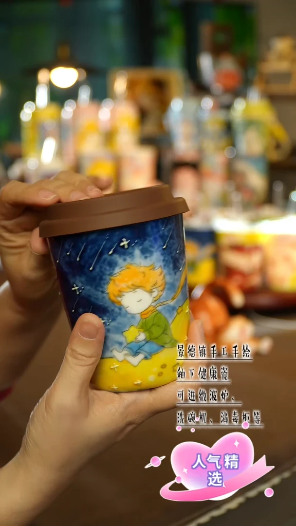 景德镇手绘陶瓷&395A