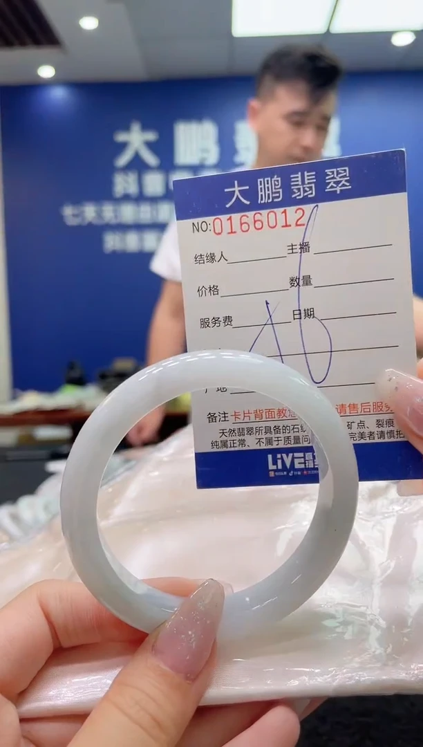 翡翠手镯未镶嵌AAAAAAAAA