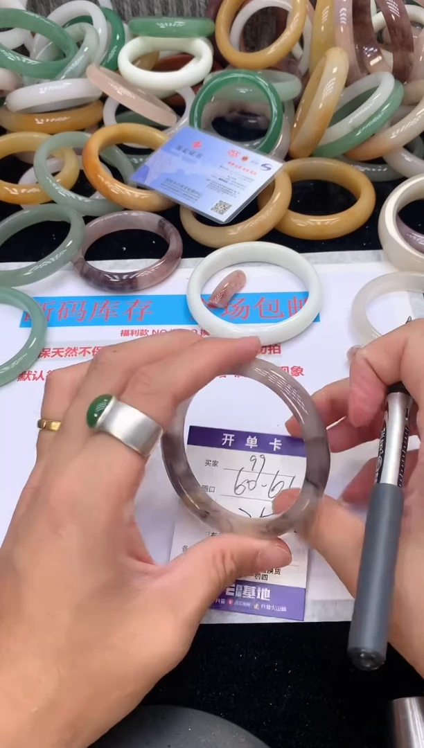 石英质玉手镯未镶嵌99