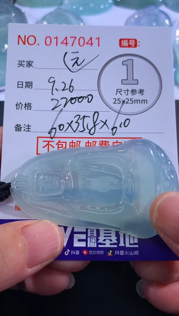 颈饰未镶嵌翡翠遠*！！