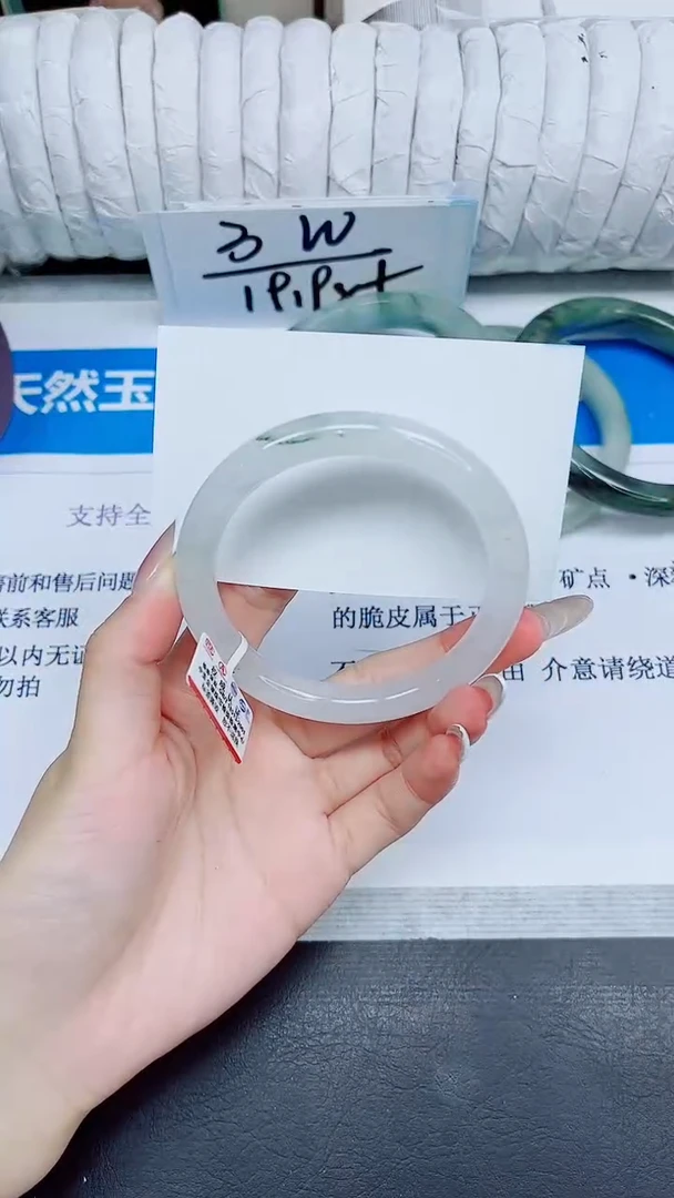 石英质玉手镯未镶嵌342/57