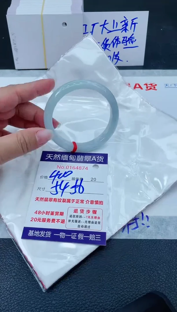 翡翠手镯未镶嵌666666666666