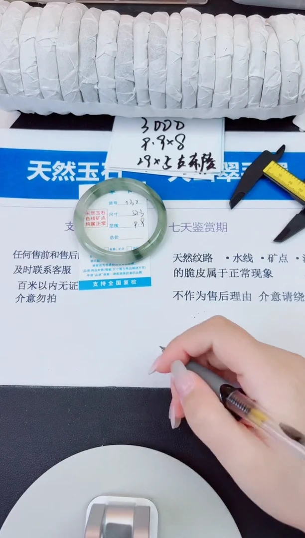 未镶嵌手镯石英质玉132/57