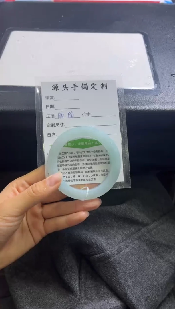 未镶嵌手镯定制翡翠耿*师定制手镯不退不换
