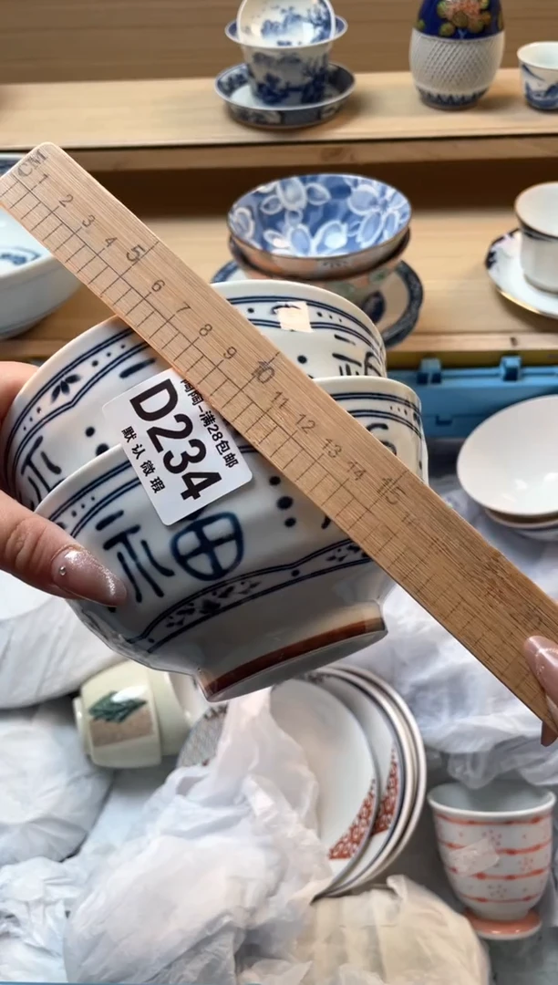 【闪购商品】杯瓷器瓷器瓷器瓷器D234